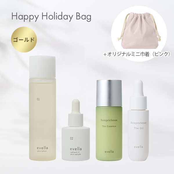 Happy Holiday Bag ＜ゴールド＞